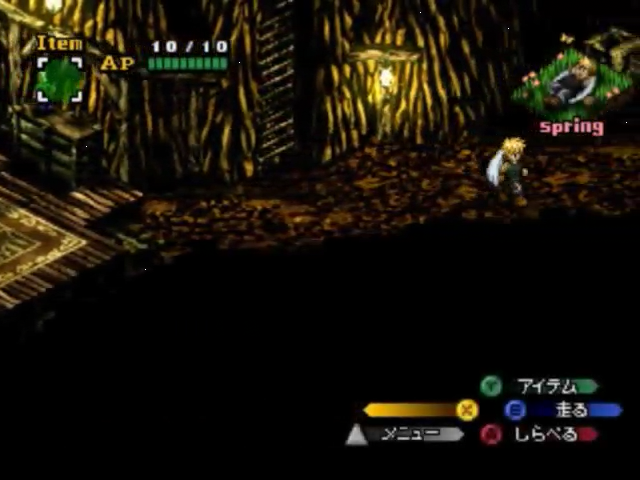 Black-Matrix Advanced — ss (JP)