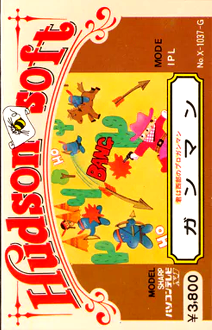 Gunman box art