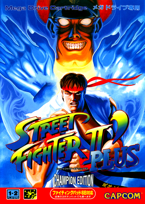 Street Fighter 2' - Special Champion Edition — box-2D (JP)