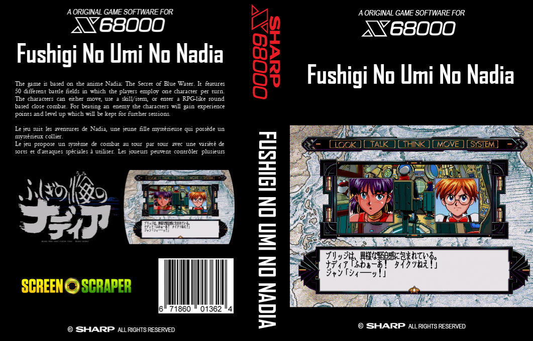 Fushigi No Umi No Nadia — box-texture (SS)