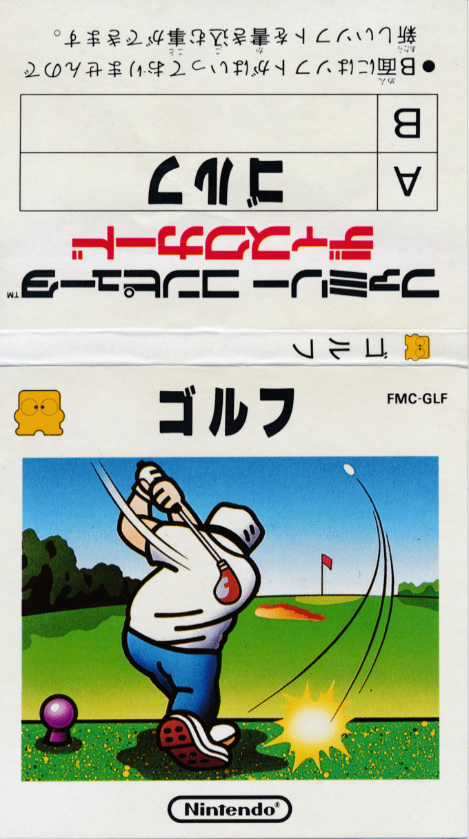 Golf — box-texture (JP)
