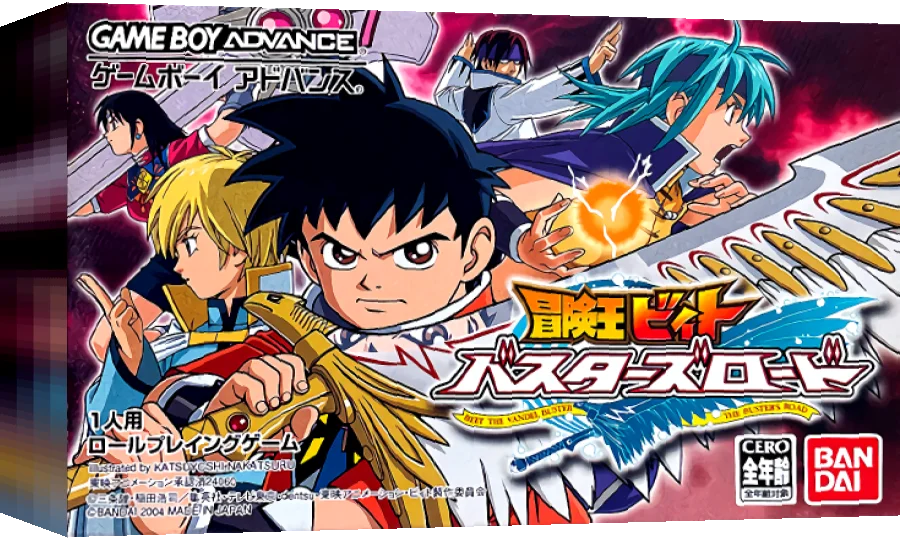 Bouken-ou Beet - Busters Road — box-3D (JP)