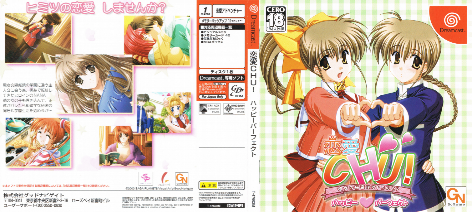 Renai Chu! Happy Perfect — box-texture (JP)