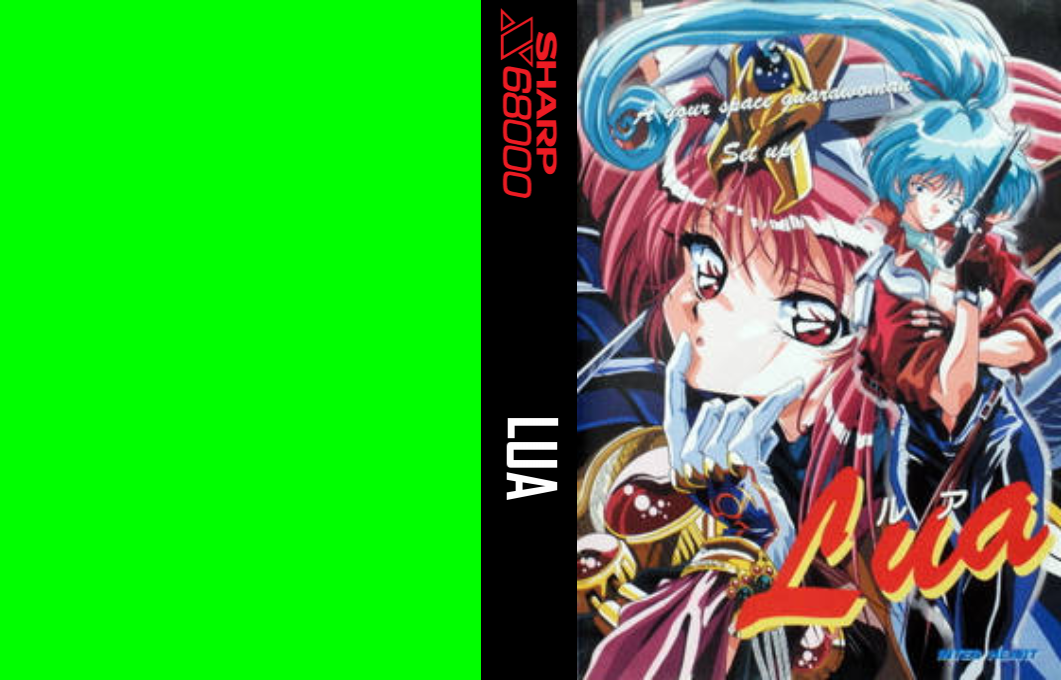 Lua — box-texture (JP)