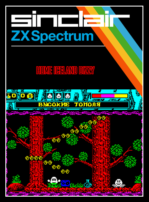 Home Iceland Dizzy box art