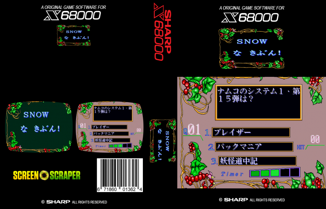 Snow Na Kibun! — box-texture (SS)