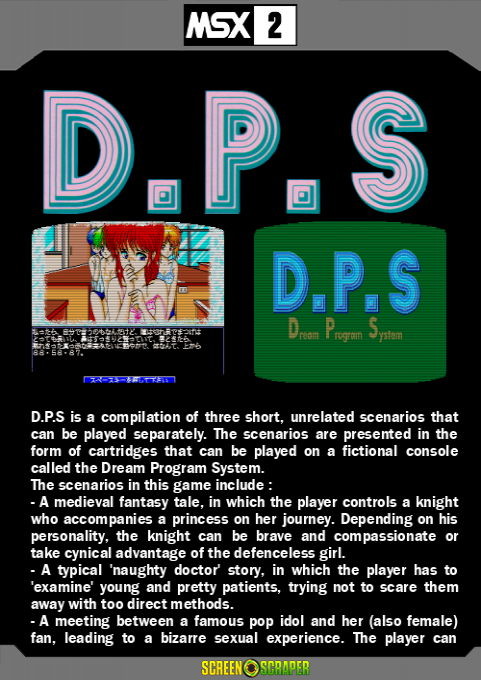 Dream Program System — box-2D-back (SS)