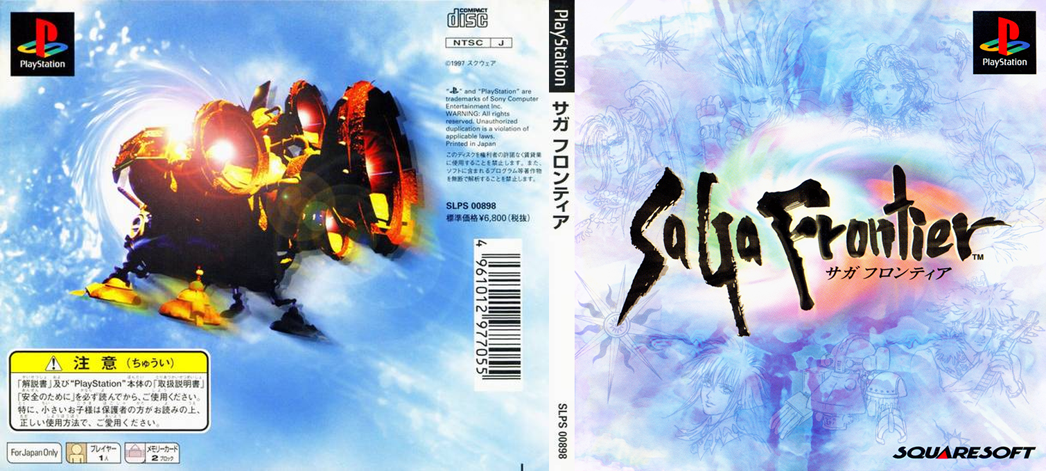 Saga Frontier — box-texture (JP)