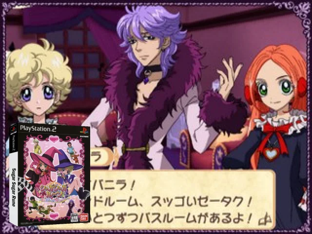 Sugar^2 Rune - Koi mo Oshare mo Pick-Up — mixrbv2 (JP)
