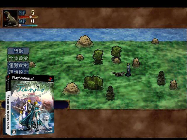 Tir Na Nog - Yuukyuu no Jin — mixrbv2 (JP)