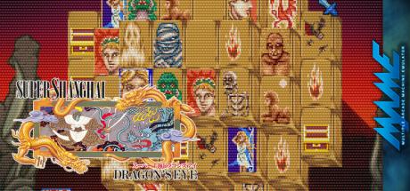 Super Shanghai Dragon's Eye — steamgrid