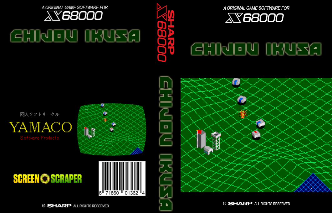 Chijou Ikusa — box-texture (SS)