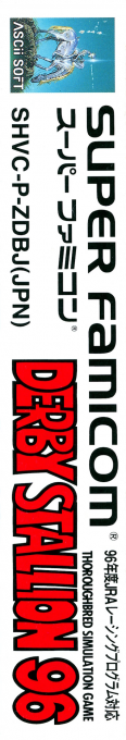 Derby Stallion 96 — box-2D-side (JP)
