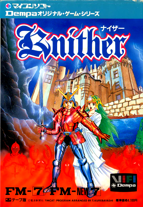 Knither box art