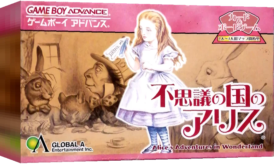 Fushigi no Kuni no Alice — box-3D (JP)