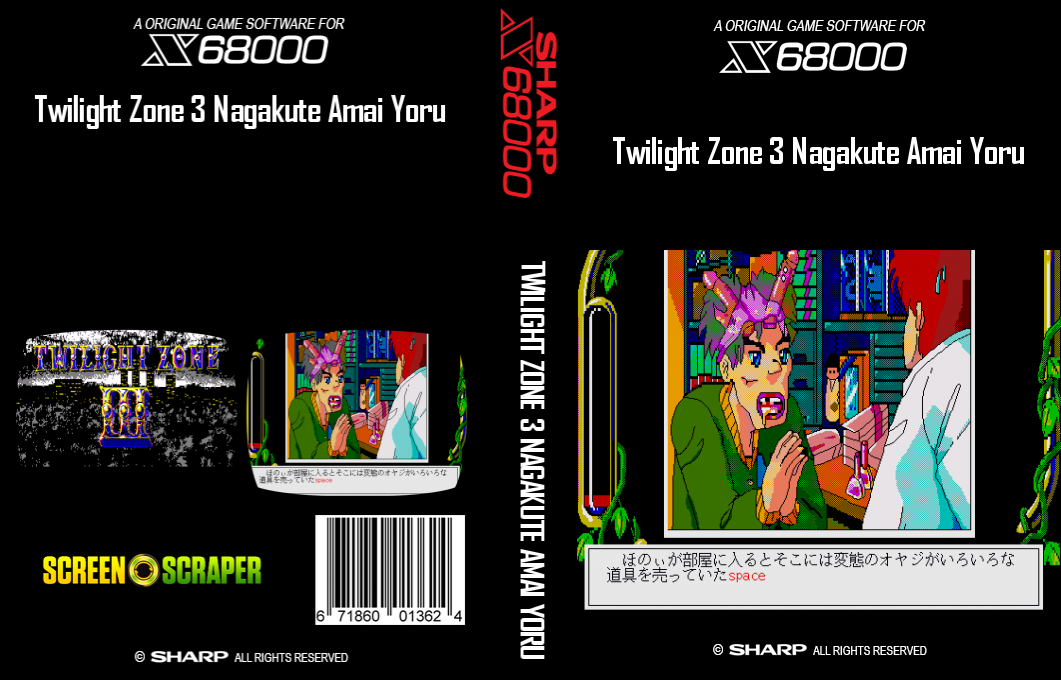 Twilight Zone 3 Nagakute Amai Yoru — box-texture (SS)