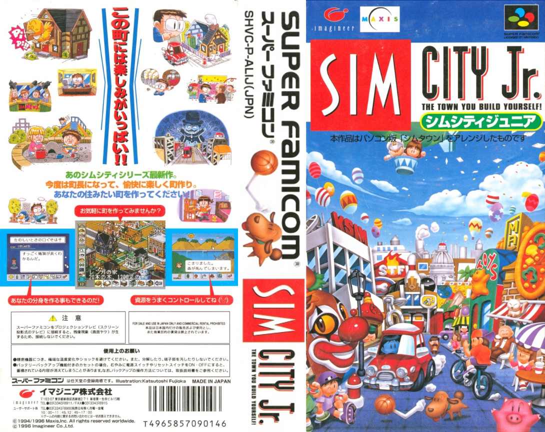 Simcity Jr. — box-texture (JP)