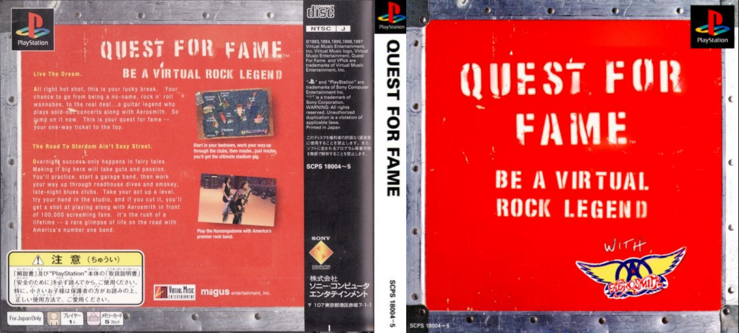 Quest For Fame - Be A Virtual Rock Legend — box-texture (ASI)