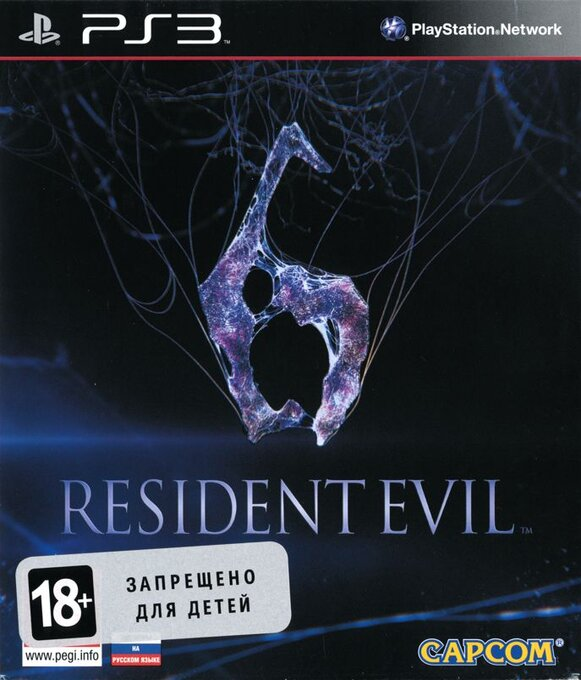 Biohazard 6 — box-2D (RU)