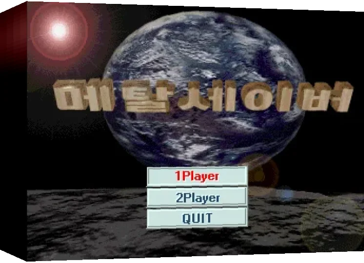 Metal Saver — box-3D (WOR)