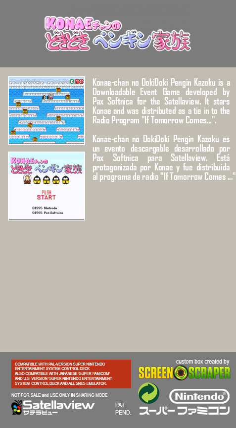 Konae-chan No Dokidoki Penguin Kazoku — box-2D-back (SS)