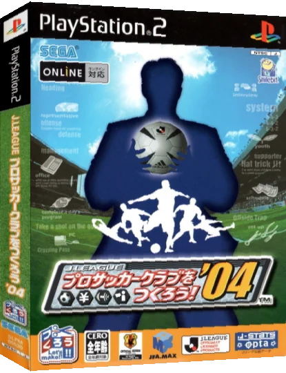 J.League Pro Soccer Club o Tsukurou! '04 — box-3D (JP)