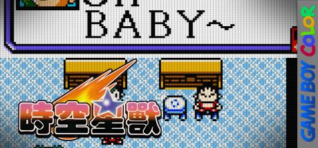 Shikong Xing Shou — steamgrid