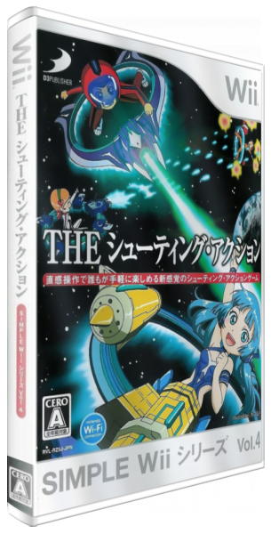 Simple Wii Series Vol. 4 - The Shooting Action — box-3D (JP)