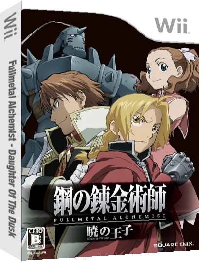 Hagane no Renkinjutsushi - Fullmetal Alchemist - Tasogare no Shoujo — box-3D (JP)