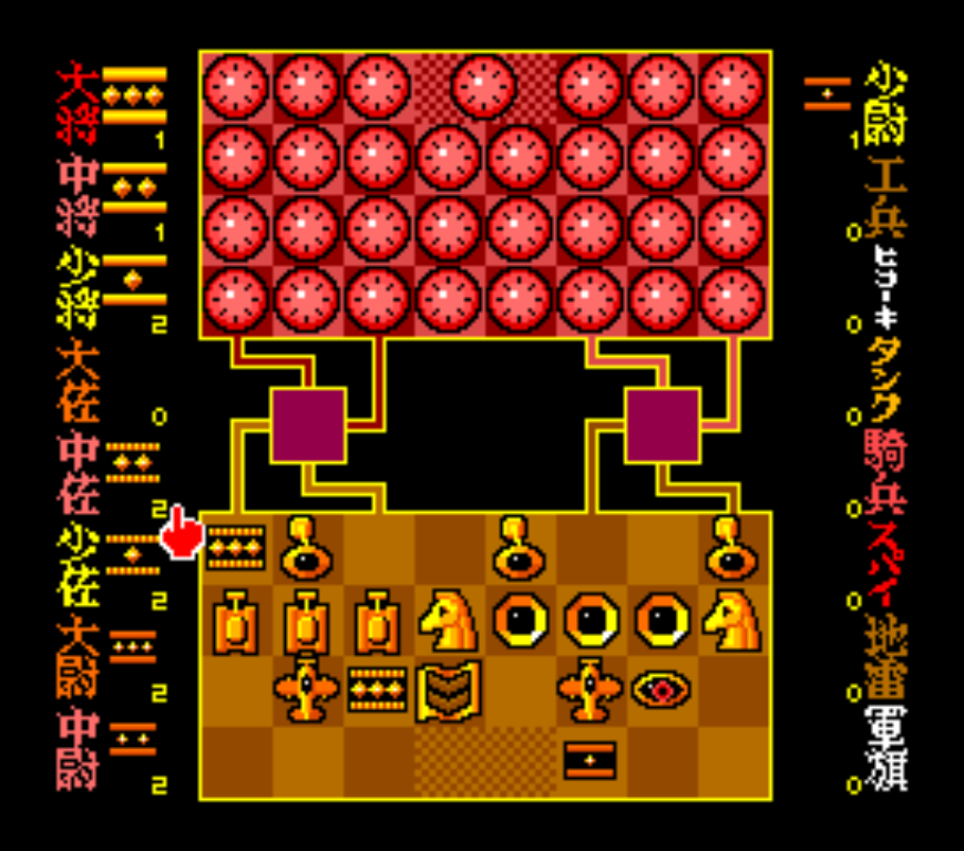 Mattix — ss (JP)