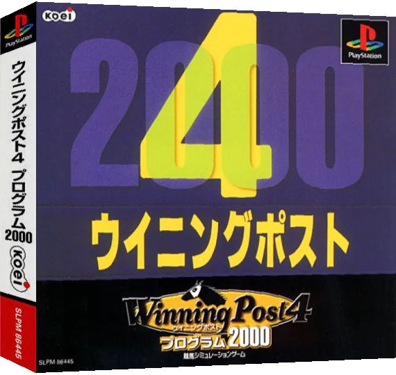 Winning Post 4 - Program 2000 — box-3D (ASI)