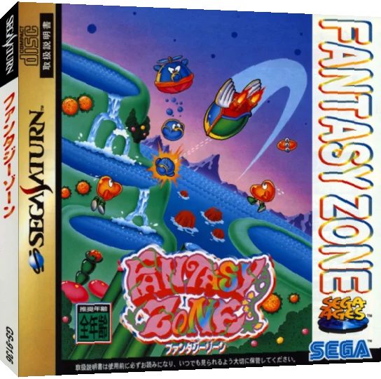 Sega Ages - Fantasy Zone — box-3D (JP)