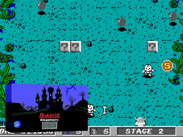 Knightmare — mixrbv2 (WOR)