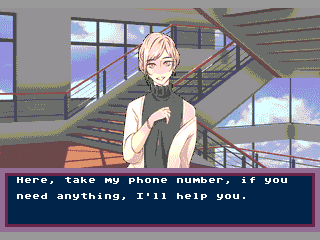 Wonderful Date — ss (WOR)