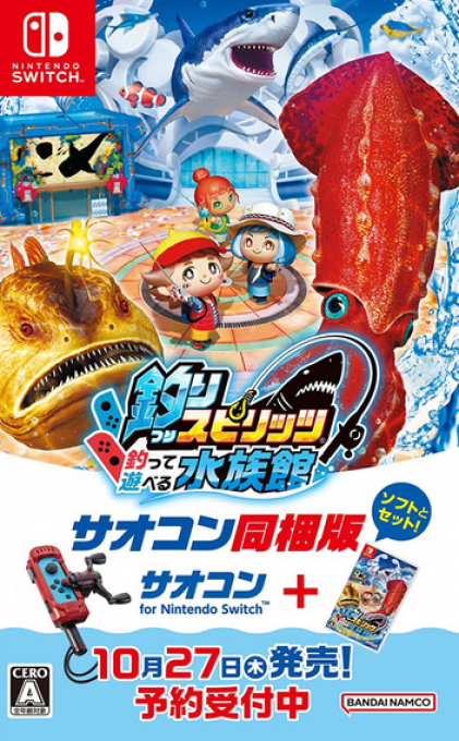 Ace Angler - Fishing Spirits box art