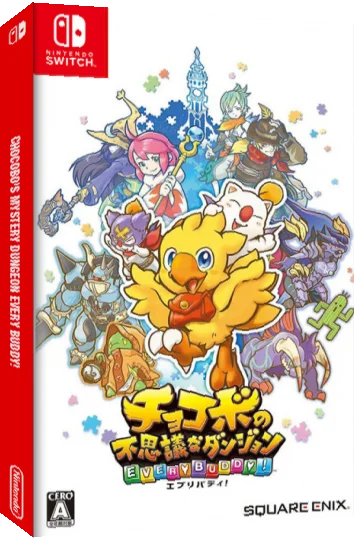 Chocobo's Mystery Dungeon EVERY BUDDY! — box-3D (JP)