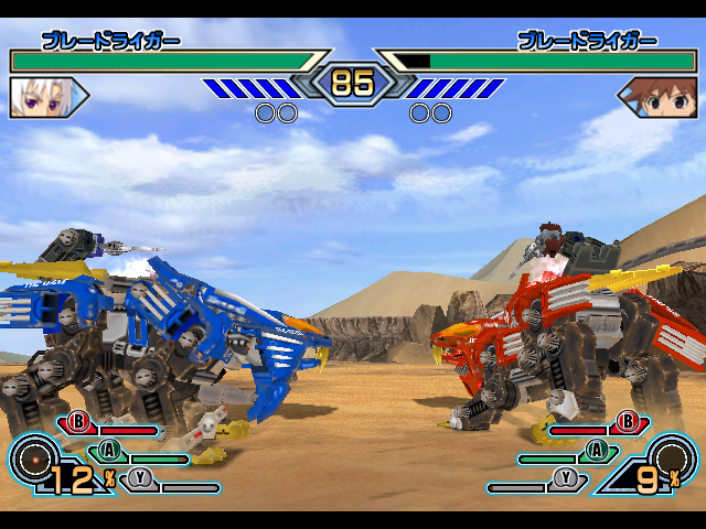 Zoids - Full Metal Crash — ss (JP)