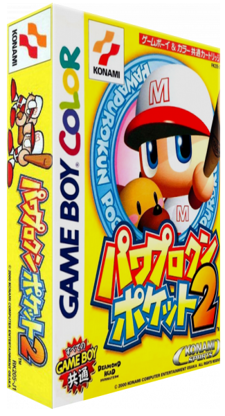 Power Pro Kun Pocket 2 — box-3D (JP)