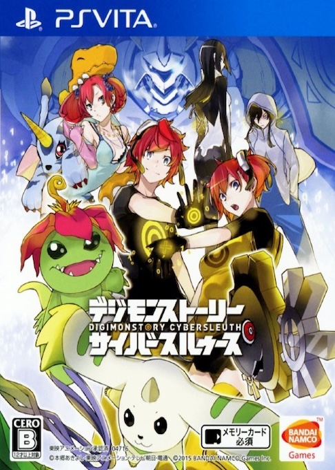 Digimon Story - Cyber Sleuth box art