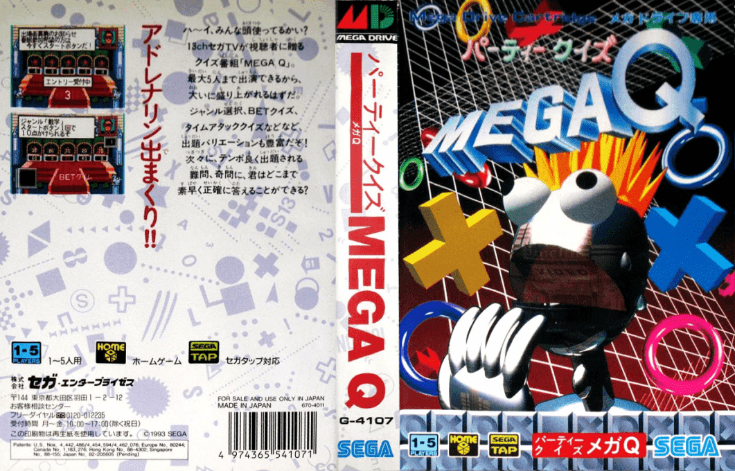 Party Quiz Mega Q — box-texture (JP)