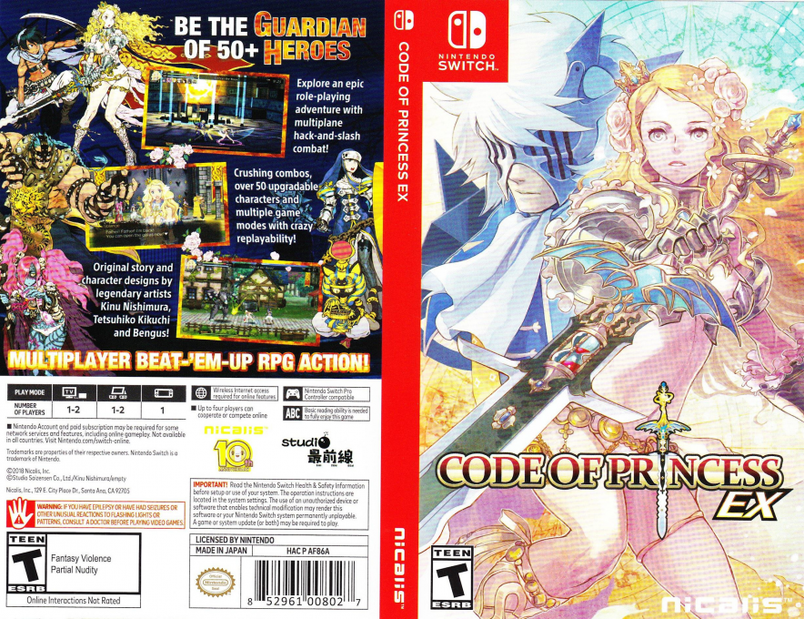 Code Of Princess Ex — box-texture (US)