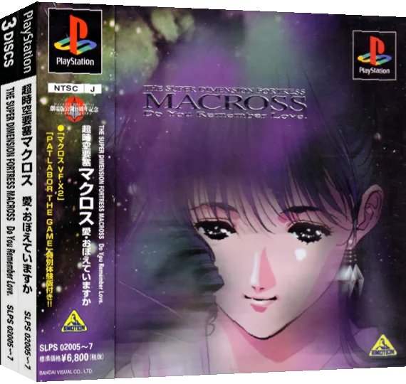 Chou Jikuu Yousai Macross - Ai Oboete Imasu ka — box-3D (ASI)