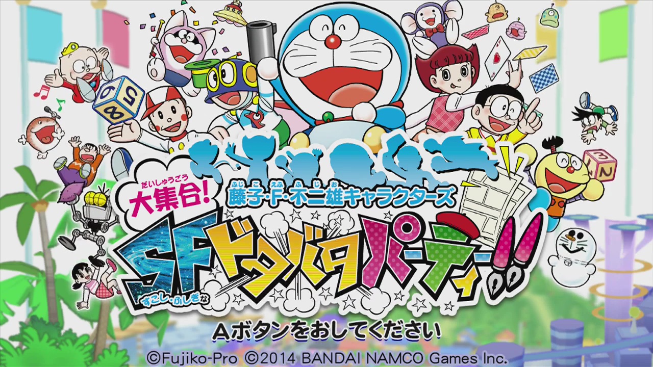 Fujiko F. Fujio Characters Daishuugou! SF Dotabata Party! — sstitle (JP)