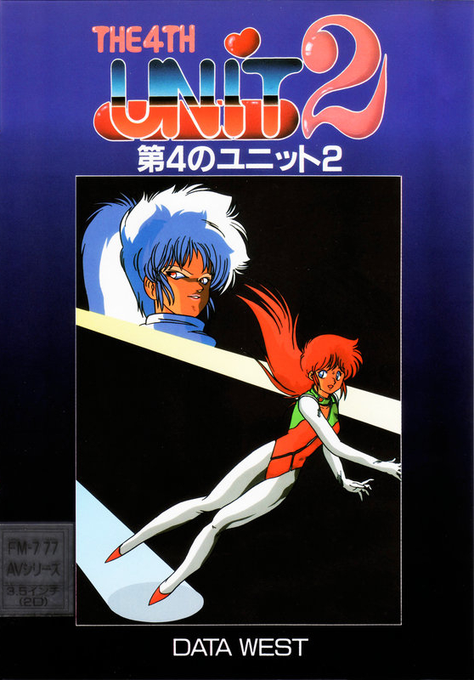 4th Unit 2, The box art