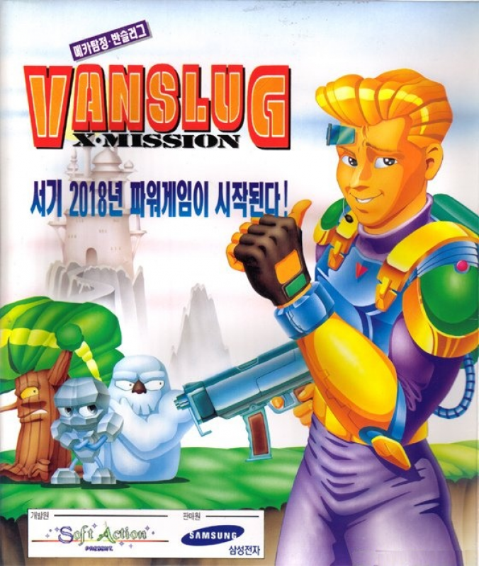 Vanslug - X Mission box art