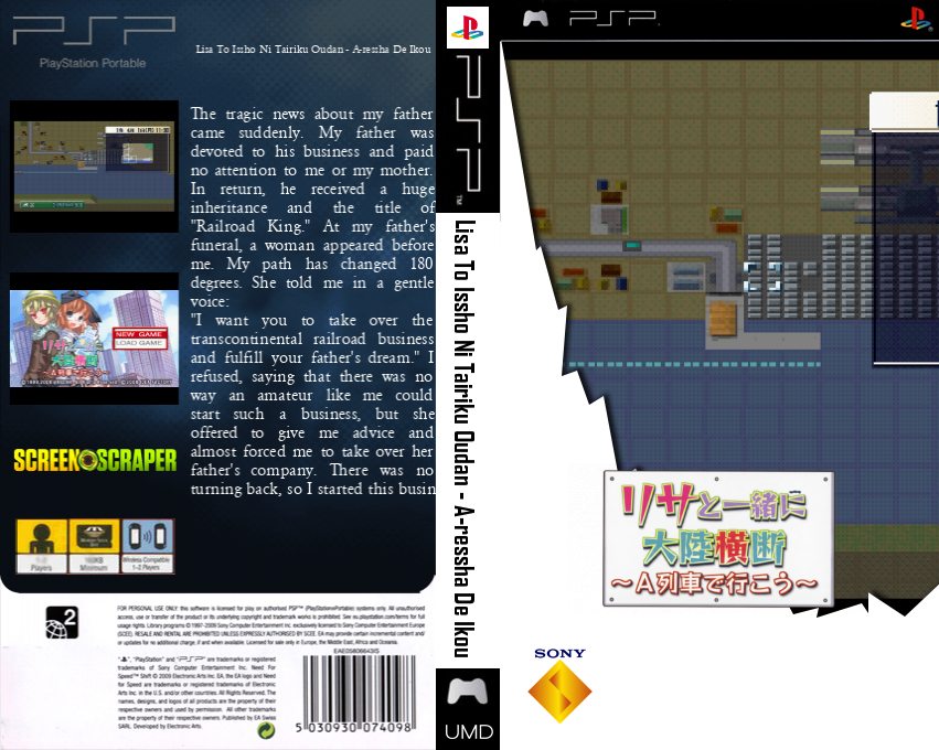 Lisa To Issho Ni Tairiku Oudan - A-ressha De Ikou — box-texture (SS)