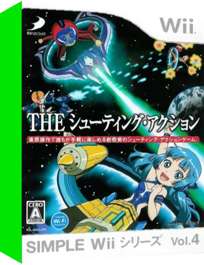 Simple Wii Series Vol. 4 - The Shooting Action — box-3D (JP)