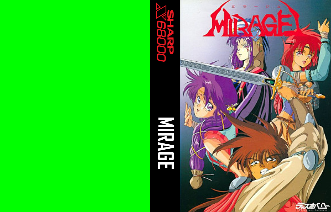 Mirage — box-texture (JP)