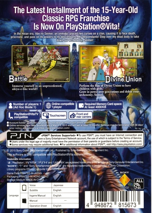 Oreshika - Tainted Bloodlines — box-2D-back (US)
