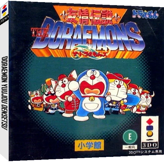 Doraemon Yuujou Densetsu — box-3D (JP)